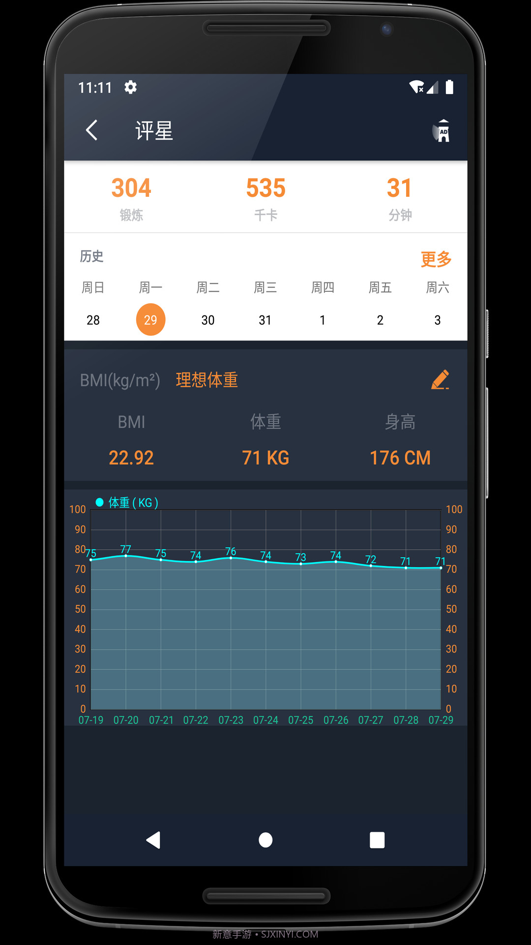 乐果健身教练截图1 乐果健身教练截图1