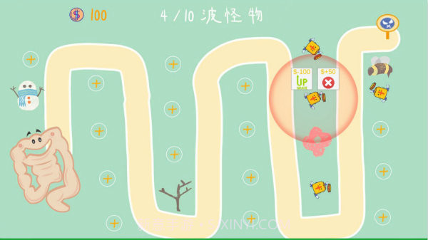 细菌大扫除截图3 细菌大扫除截图3