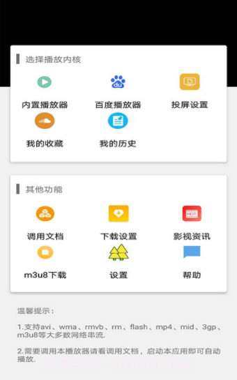 磁力搜索播放器截图1 磁力搜索播放器截图1