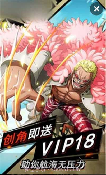 疯狂海贼王截图3 疯狂海贼王截图3