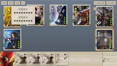 无名杀单机版截图1 无名杀单机版截图1