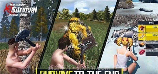最后的未知生存岛15天截图2 最后的未知生存岛15天截图2