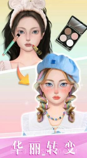 时尚化妆高手截图1