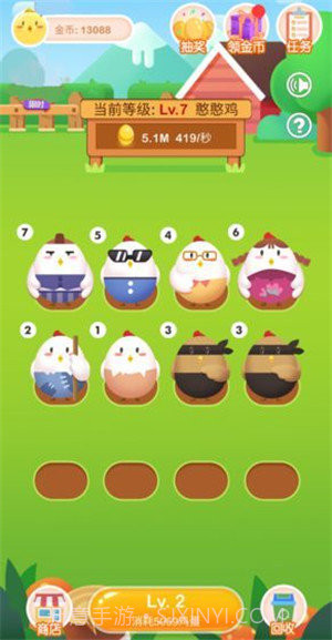 快乐养鸡场红包版截图2