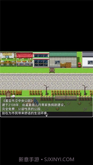 她与她的故事截图1 她与她的故事截图1