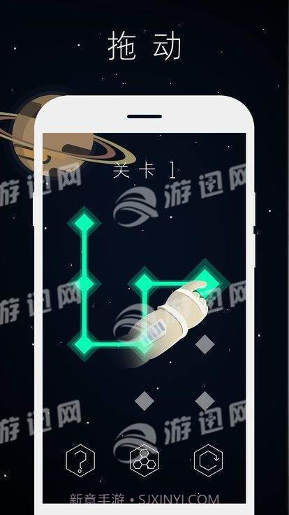 柏拉图之链截图3 柏拉图之链截图3