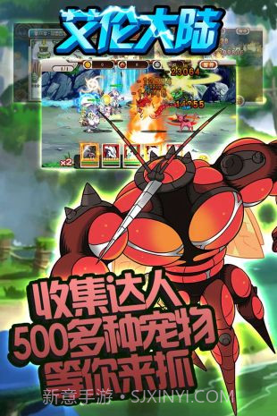 艾伦大陆app截图4 艾伦大陆app截图4