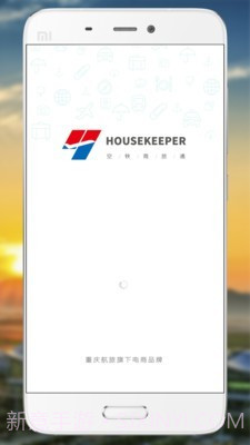 空铁商旅通截图1