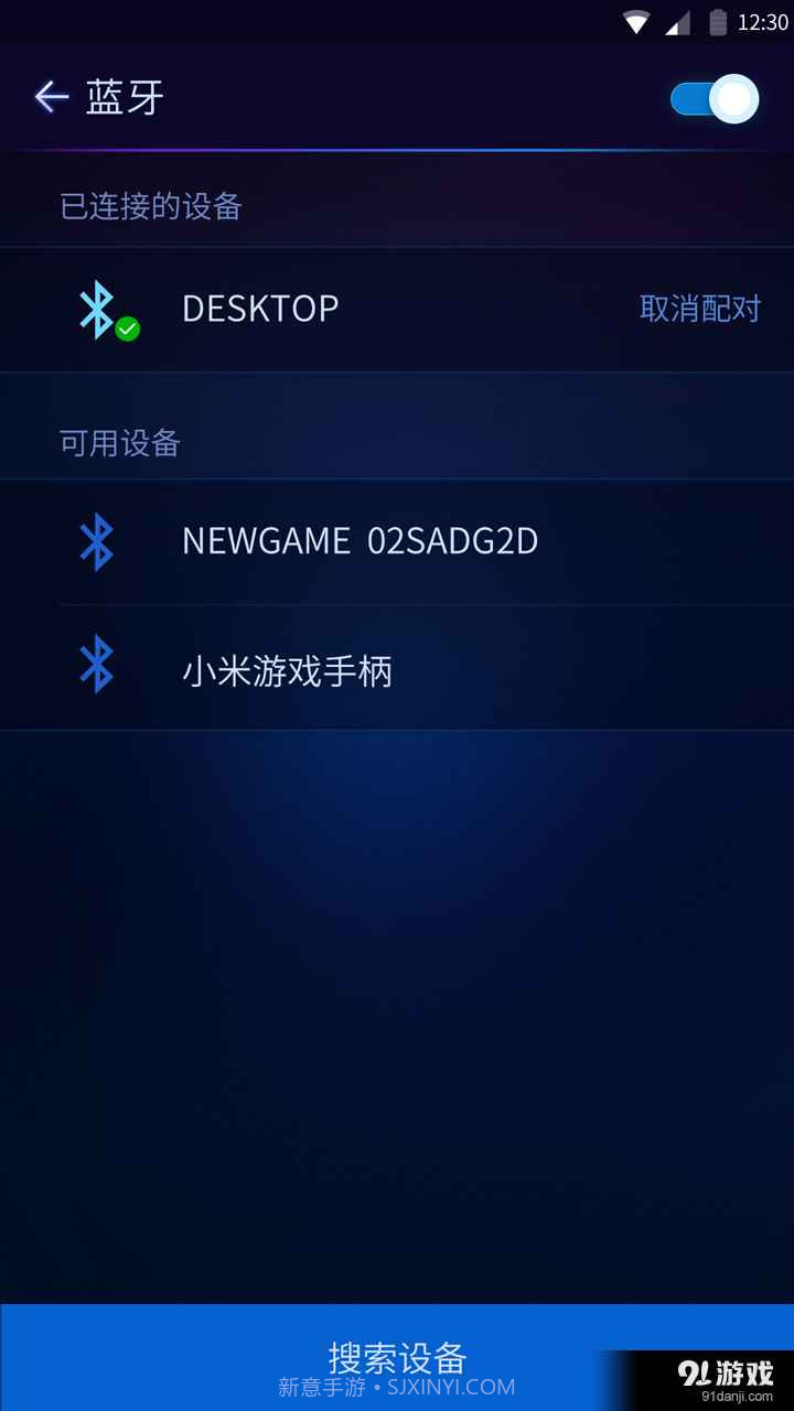 3DBOX截图5 3DBOX截图5