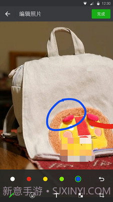 微信6.7.3截图2 微信6.7.3截图2