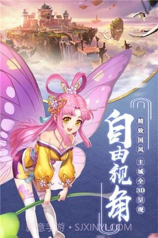 九州异闻录截图3