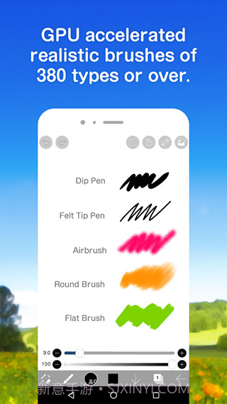 爱笔思画x截图1 爱笔思画x截图1