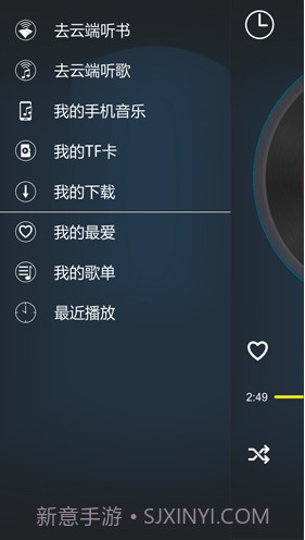 DDOSS听吧(doss听吧wifi音乐)V1.3.11 安卓正式版截图2