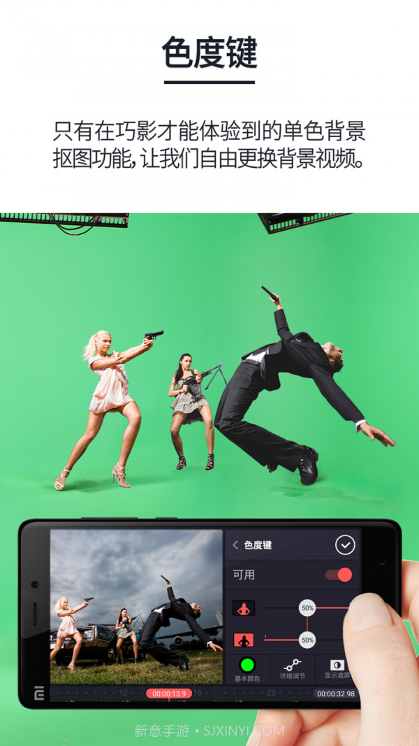 巧影国际(多图层视频编辑)V4.13.9 安卓免费版截图1 巧影国际(多图层视频编辑)V4.13.9 安卓免费版截图1