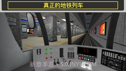 地铁模拟器8v3.5.4截图2