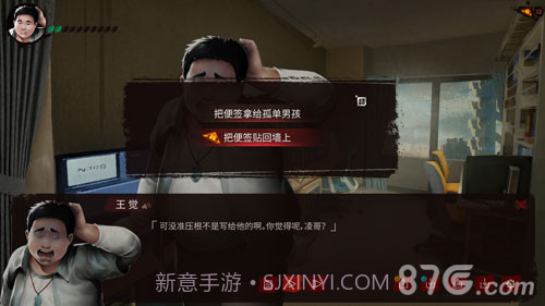 探灵之夜嫁完整版截图3 探灵之夜嫁完整版截图3