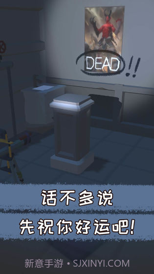 Misguided Never Back Home截图1