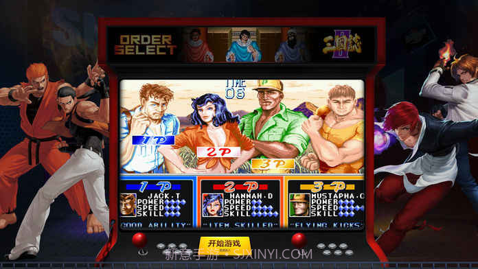 三国街机截图3 三国街机截图3