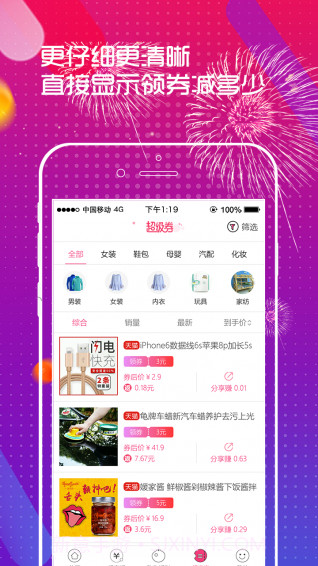 百宝库截图1 百宝库截图1