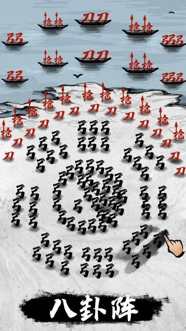 文字战争截图2 文字战争截图2