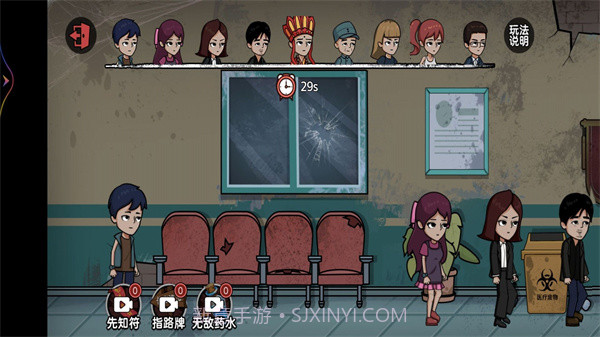 末日躲猫猫版截图4 末日躲猫猫版截图4