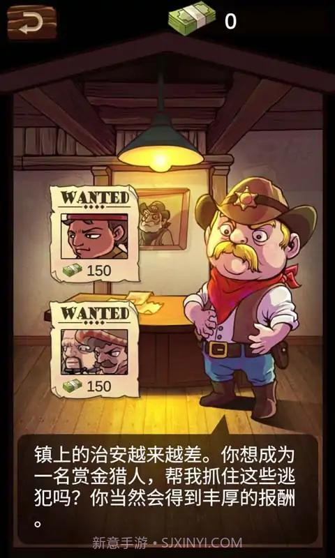 西部荒野大表哥传说截图4 西部荒野大表哥传说截图4