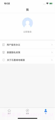 石墨烯电暖器截图2 石墨烯电暖器截图2