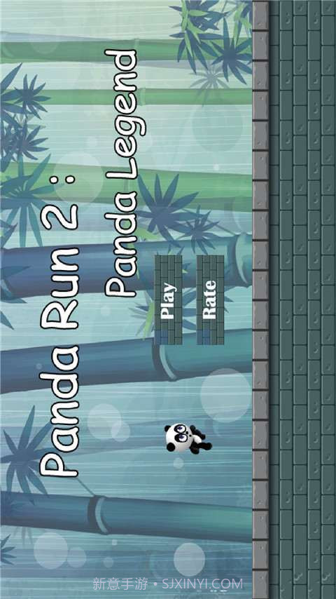 熊猫快跑2截图1 熊猫快跑2截图1