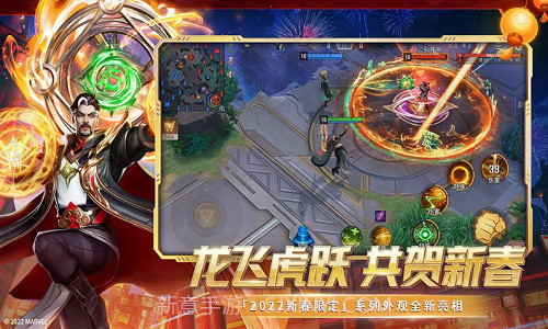 漫威超级战争截图4 漫威超级战争截图4