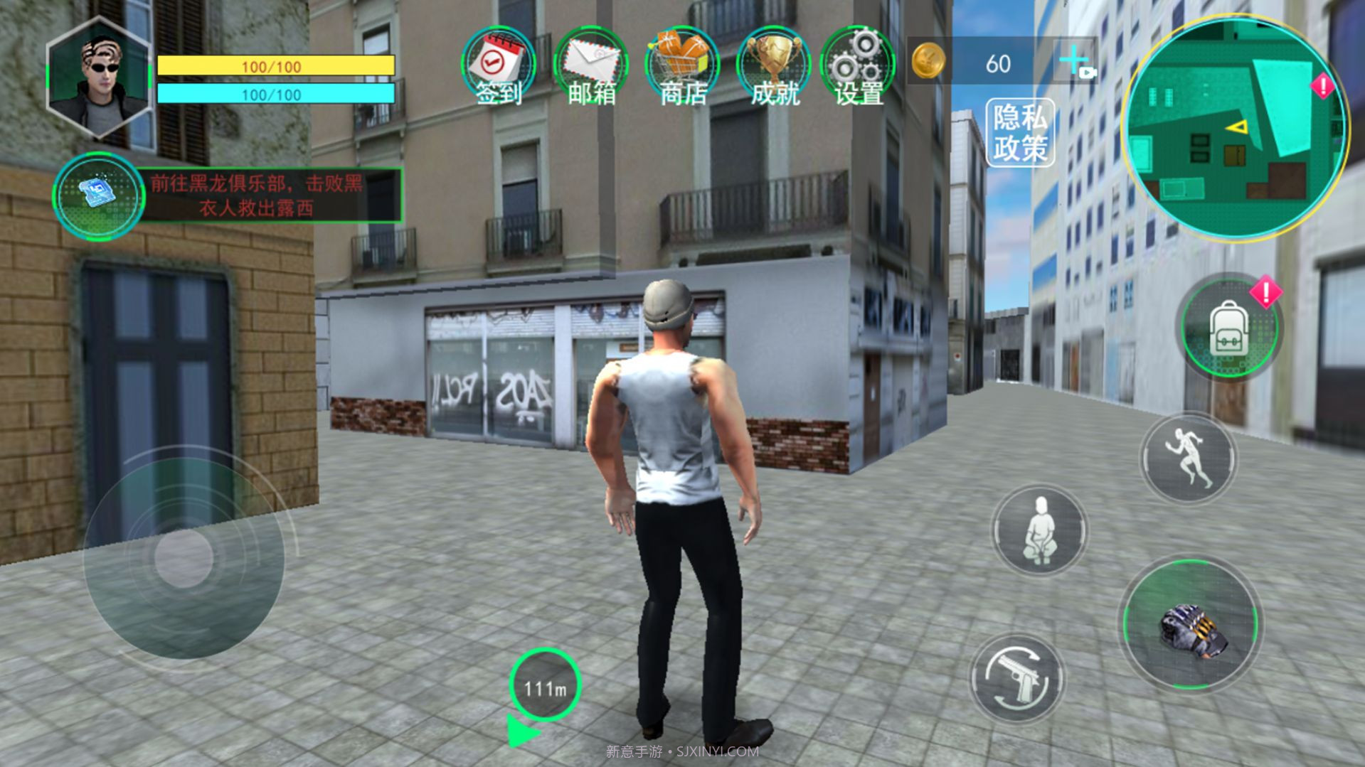 都市飞车侠客截图2 都市飞车侠客截图2