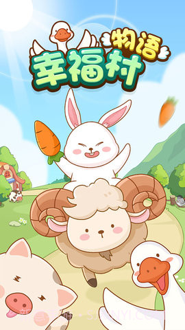 幸福村物语2023截图2 幸福村物语2023截图2