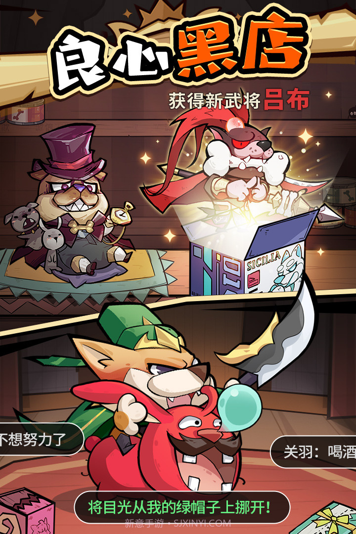 王者猎人无限资源不减反增版截图2