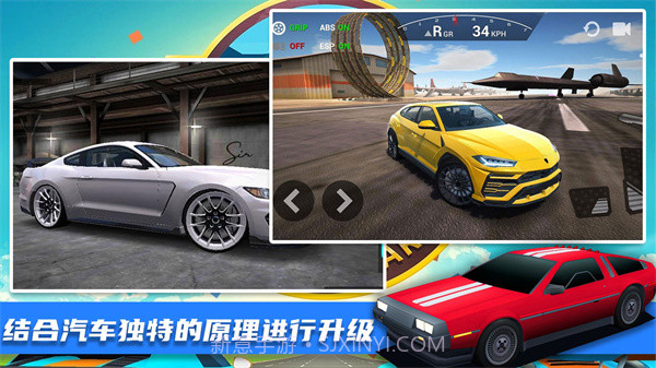 王牌极限飞车最新版截图3 王牌极限飞车最新版截图3