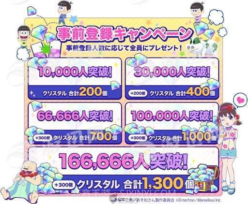 阿松贪婪尼特岛截图2 阿松贪婪尼特岛截图2