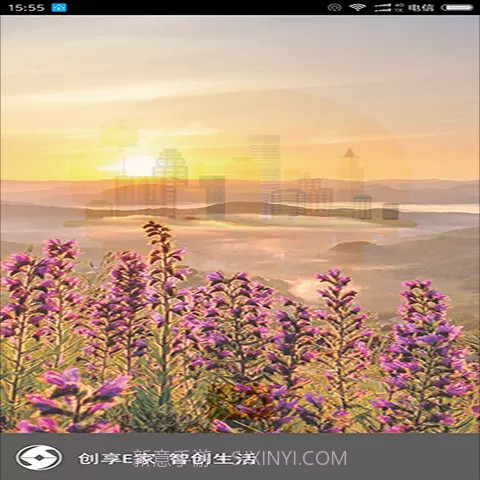 创享E家截图1 创享E家截图1