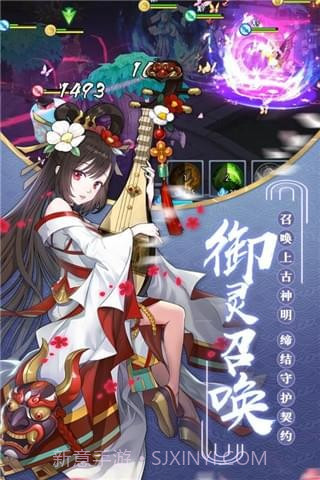 九州异闻录截图4