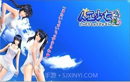 人工少女手游截图2