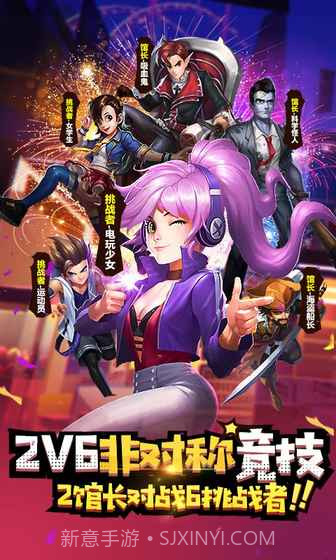 冒险大作战截图3