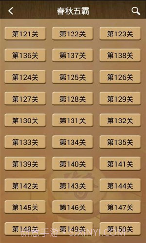 天天象棋攻略助手截图3