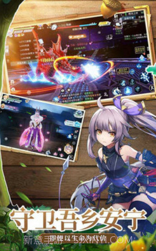 战斗吧龙魂截图3 战斗吧龙魂截图3