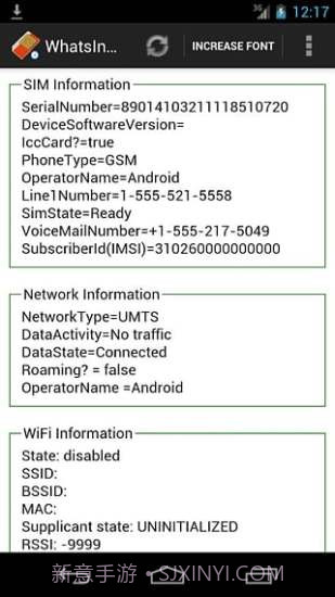 SIM卡信息查看APP截图2