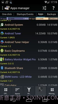 进程监控小插件截图6 进程监控小插件截图6