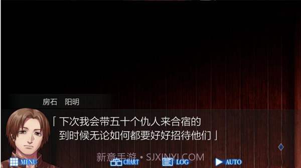 人狼村之迷PC版截图3 人狼村之迷PC版截图3