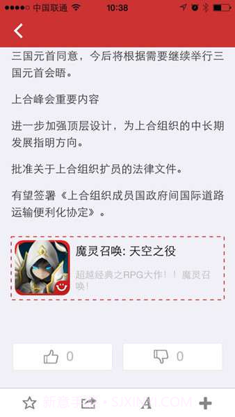 今日军事截图5 今日军事截图5