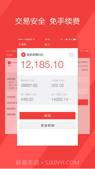 蘑菇街商家（原小店App）截图5