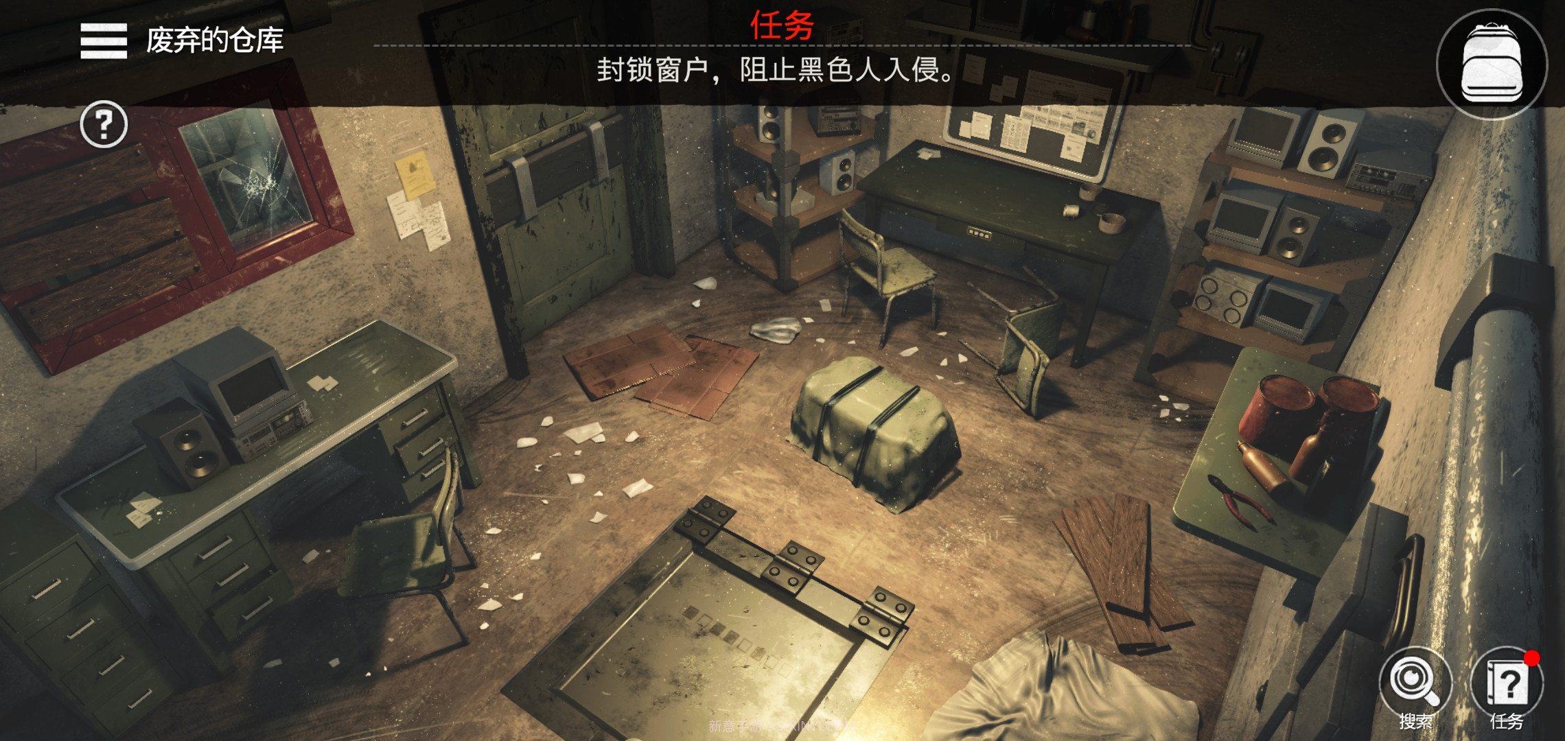 密室逃脱宇宙生存截图4 密室逃脱宇宙生存截图4