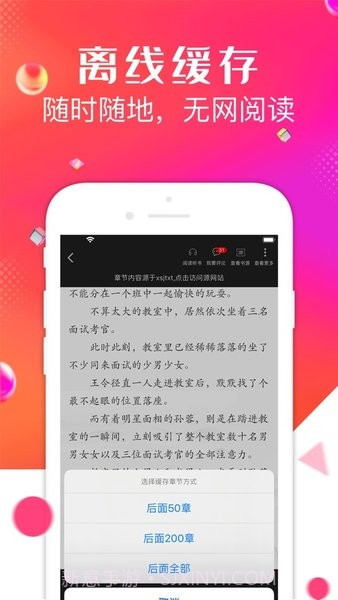 点点阅读点点阅读截图2 点点阅读点点阅读截图2