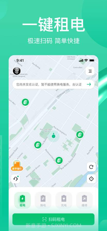 车轮动力截图1 车轮动力截图1