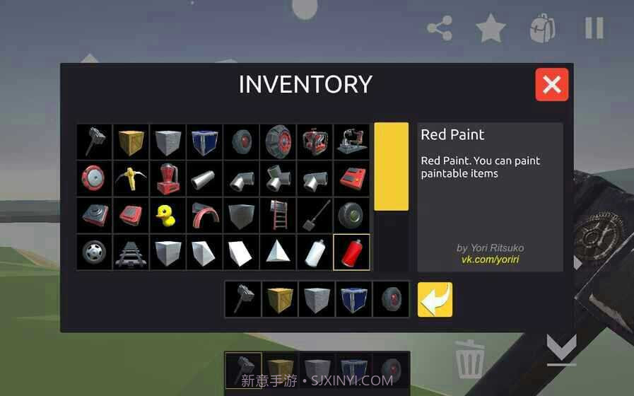 废品机械师仿制版截图2