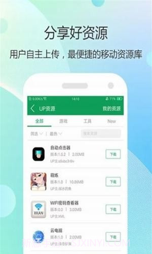 7762游戏盒截图2 7762游戏盒截图2